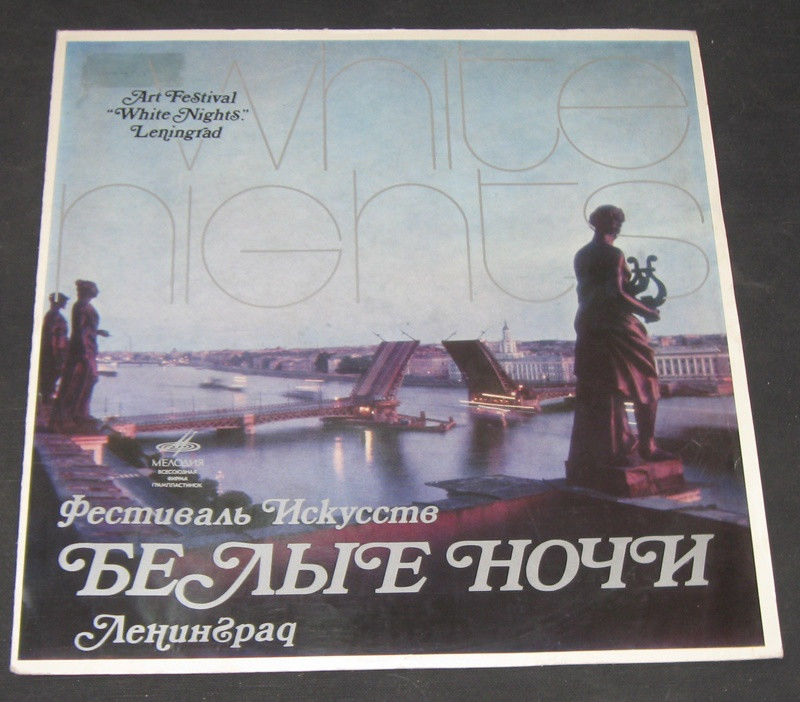 И. СТРАВИНСКИЙ: "Жар-птица", "Игра в карты"