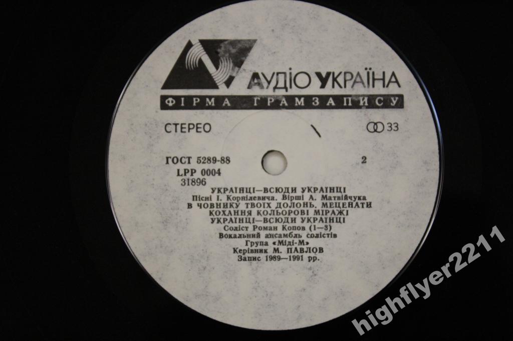 см. C60 31895-6