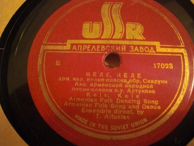 Ансамбль армянской народной песни-пляски