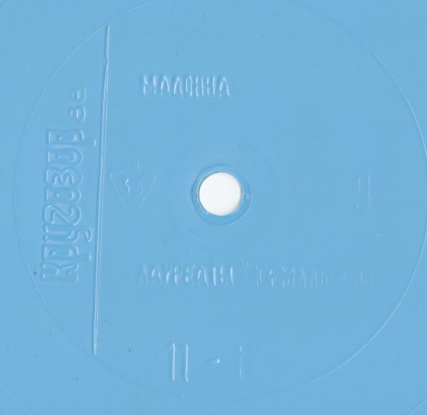 Кругозор 1988 №09