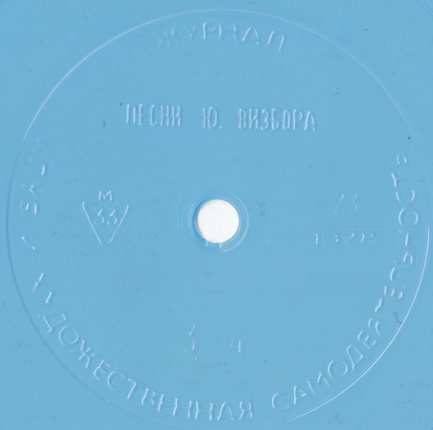 Клуб и художественная самодеятельность №23-1978