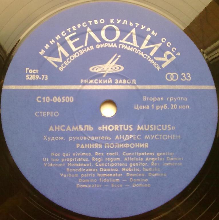 ТЫСЯЧА ЛЕТ МУЗЫКИ. Выпуск 1