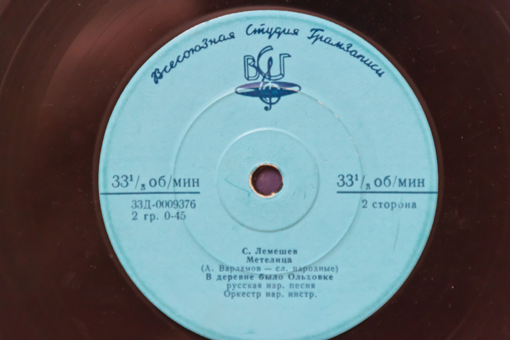Сергей Лемешев