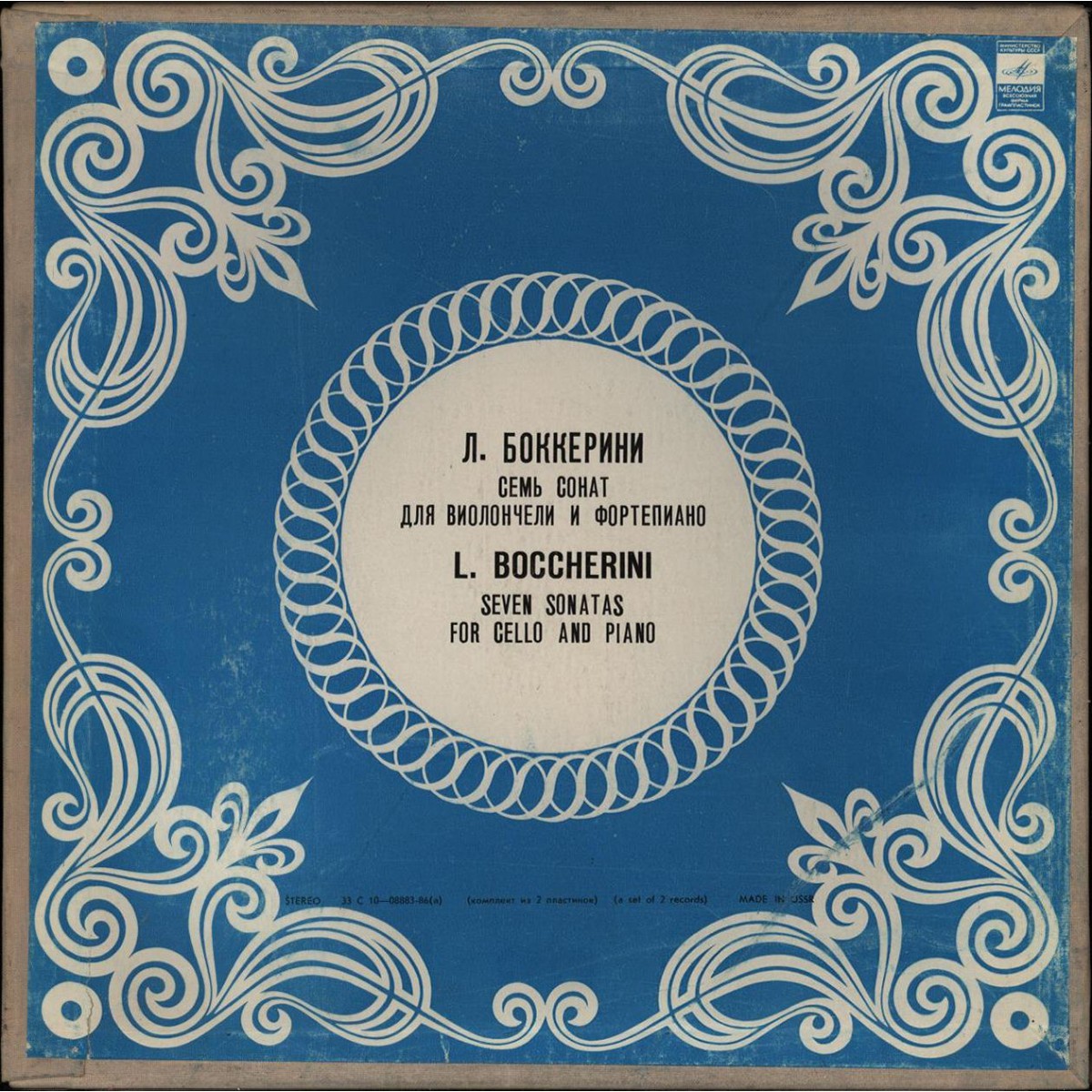 Л. Боккерини: Семь сонат для виолончели и ф-но (Лев и Лидия Евграфовы)