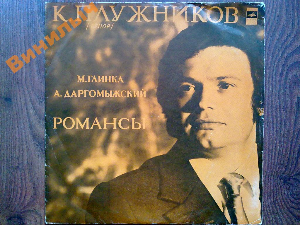 ПЛУЖНИКОВ Константин (тенор)