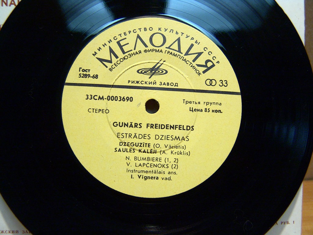 Gunārs Freidenfelds (Гунарс Фрейденфелдс) ‎– Estrādes Dziesmas