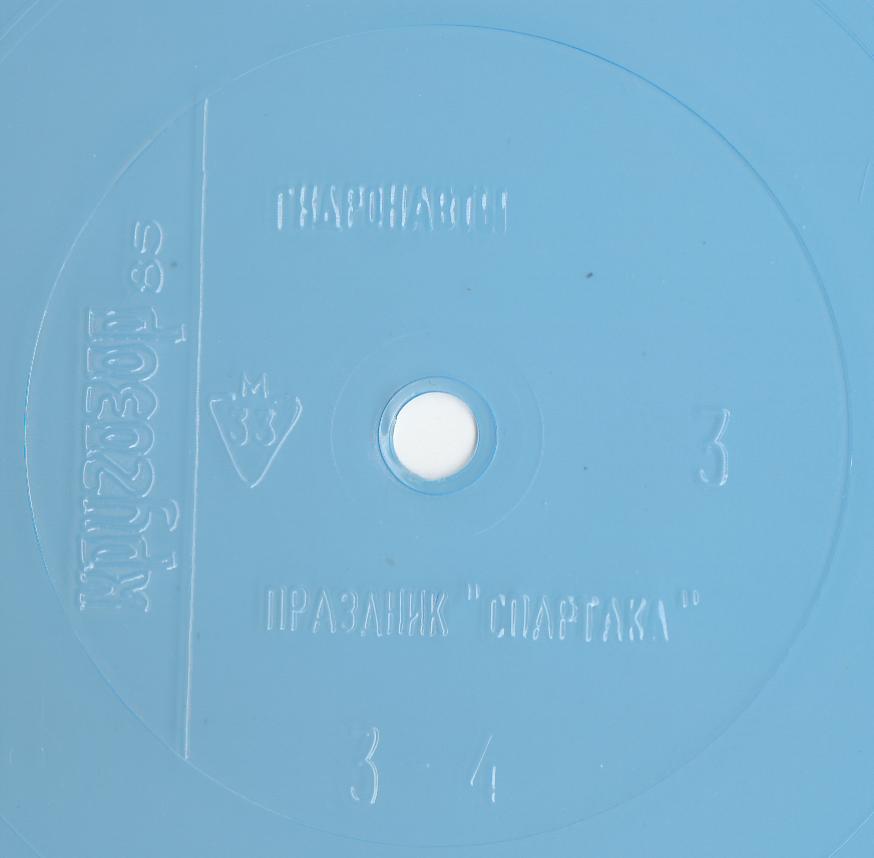 Кругозор 1985 №03