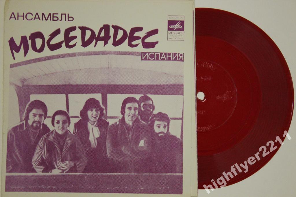 Ансамбль «Моседадес» (Испания)