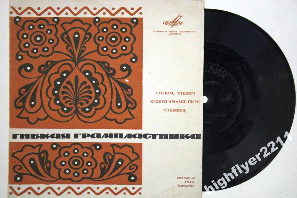 Песни украинских композиторов