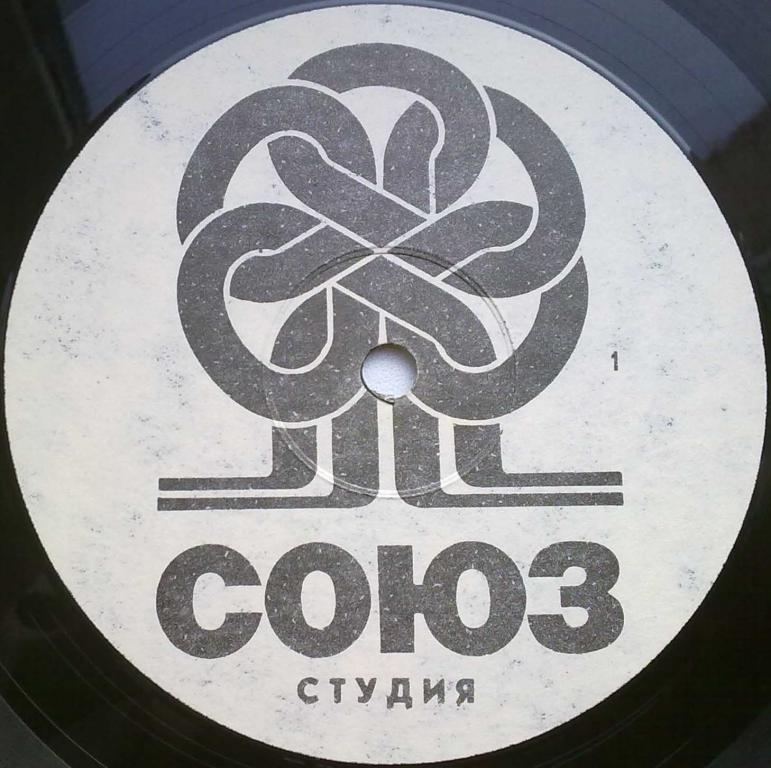 Группа «Фристайл». Четвёртая серия