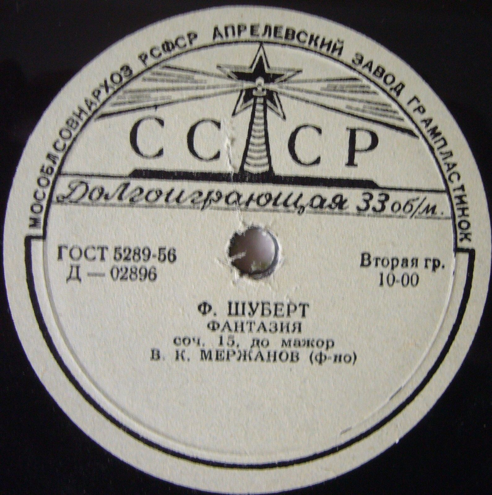 Виктор МЕРЖАНОВ (ф-но)