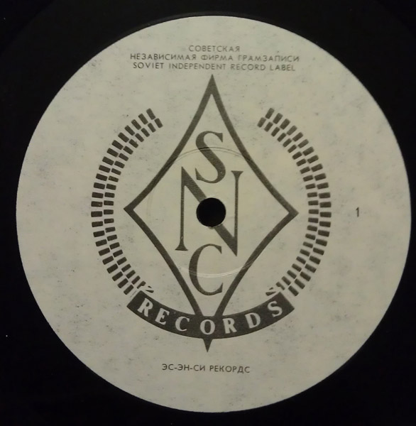 TIN MACHINE «Tin Machine II»