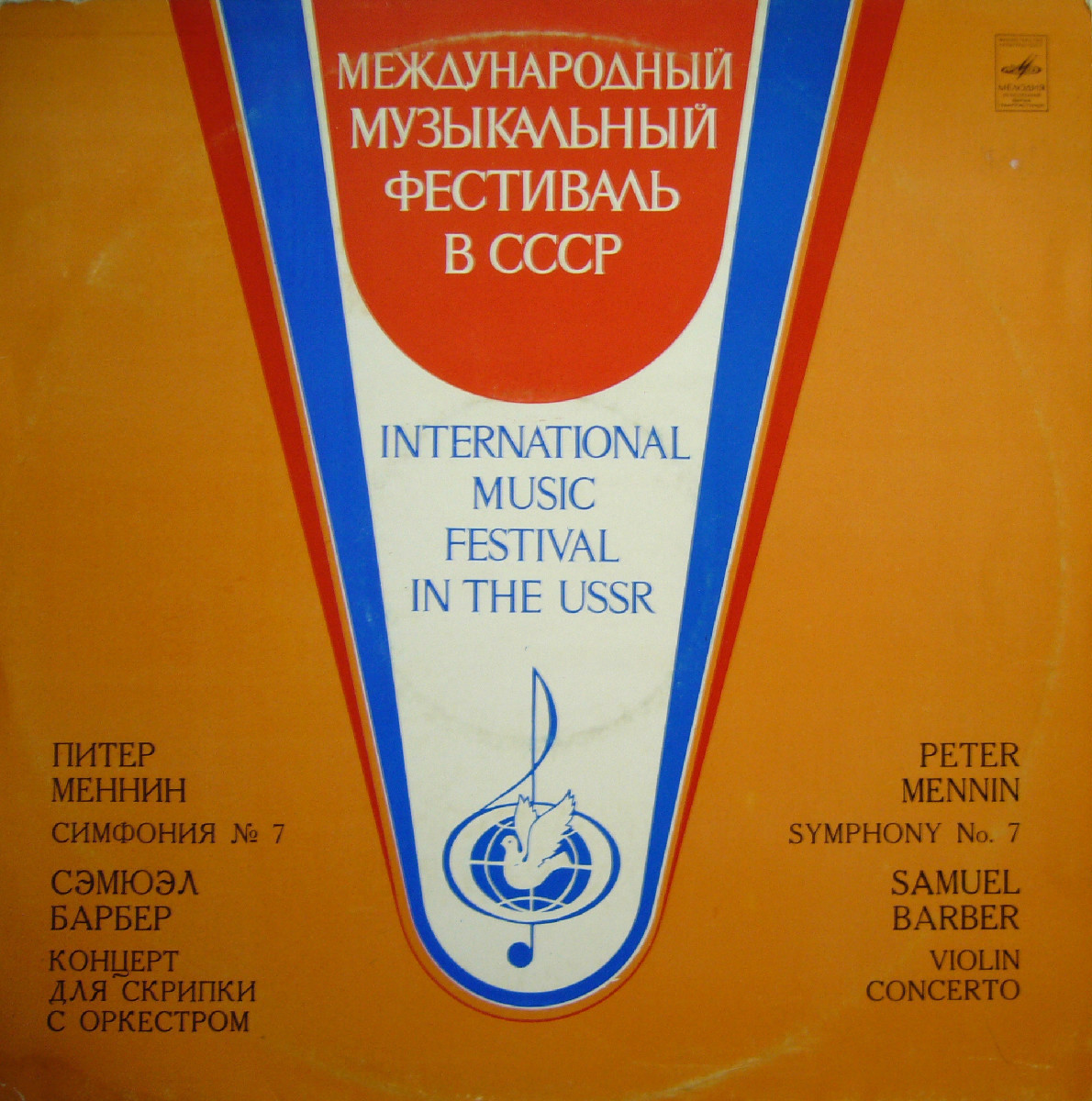 Питер МЕННИН Симфония № 7; Сэмюэл БАРБЕР Концерт для скрипки с оркестром