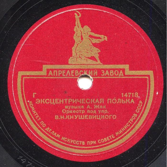 Снежинки / Эксцентрическая полька