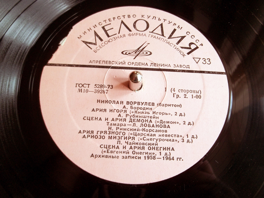 Искусство Николая Ворвулева