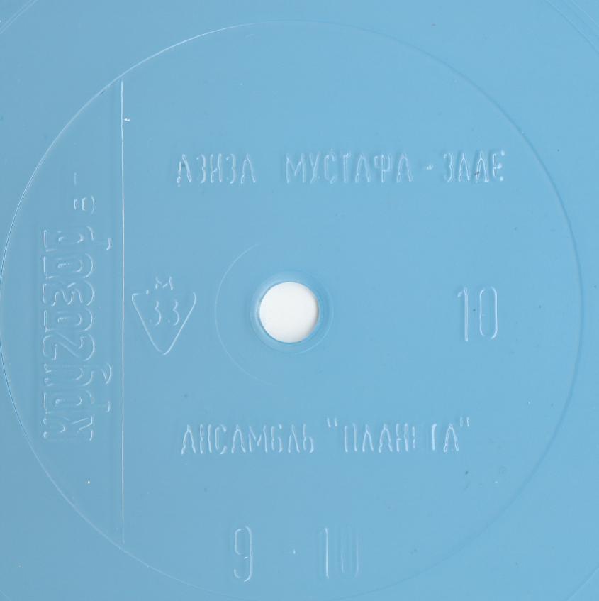 Кругозор 1987 №10