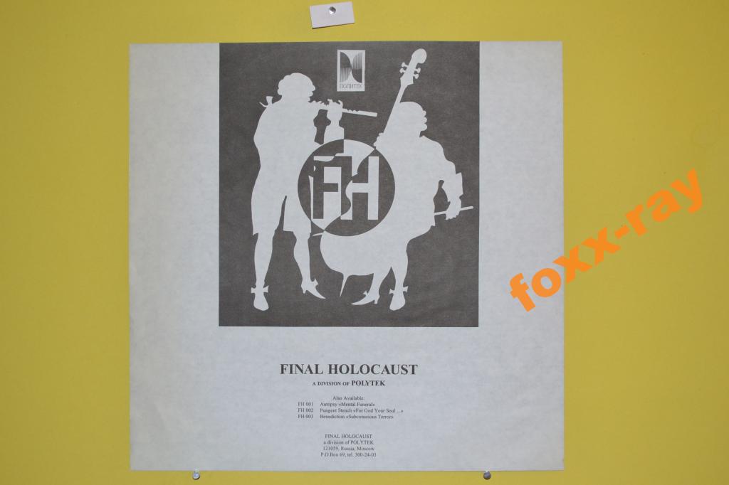 BENEDICTION «Subconscious Terror»