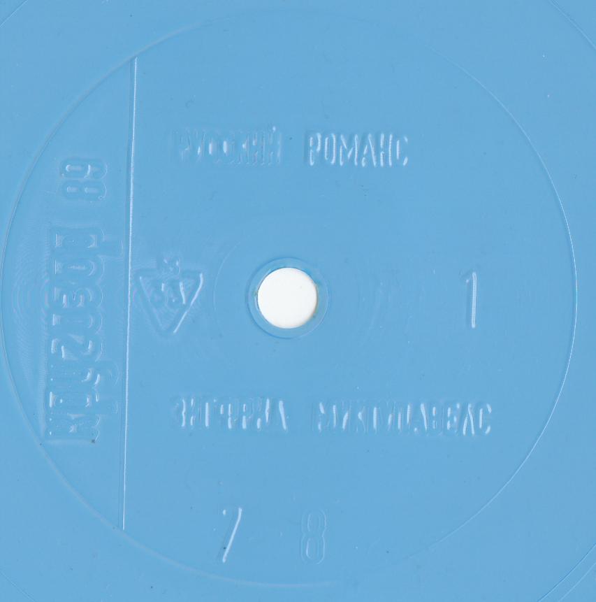 Кругозор 1989 №01