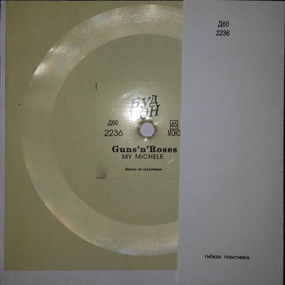 GANS'N'ROSES - My Michelle