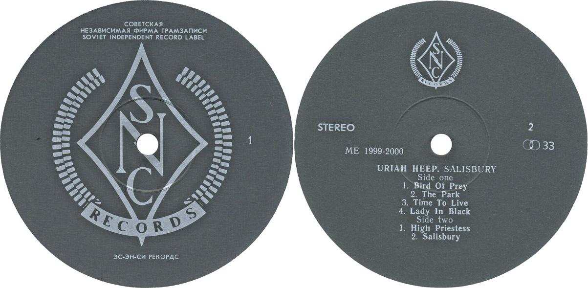 URIAH HEEP "Salisbury"