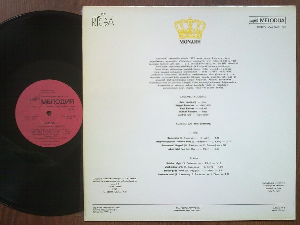 ГРУППА "МОНАРХ" (MONARH), худ. руководитель Рейн Лаанеорг