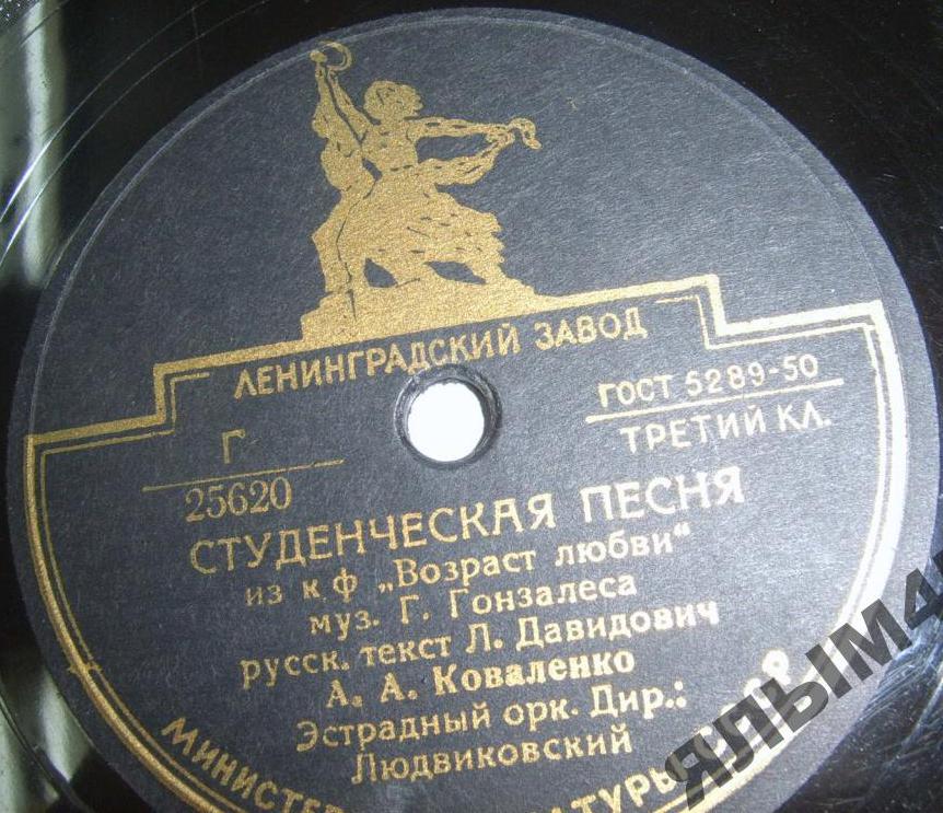 А. А. Коваленко - Прощальная песенка / Студенческая песня