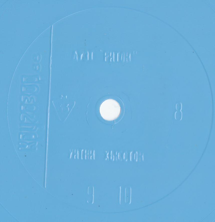 Кругозор 1988 №08