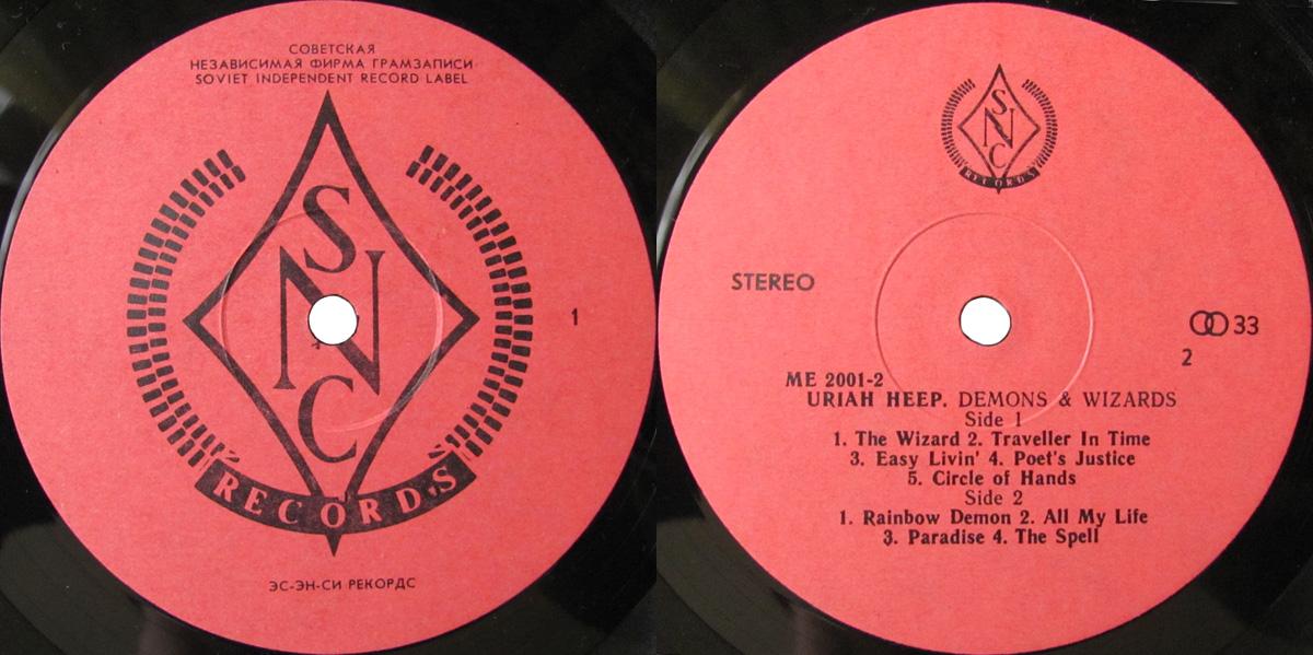 URIAH HEEP "Demons And Wizards"