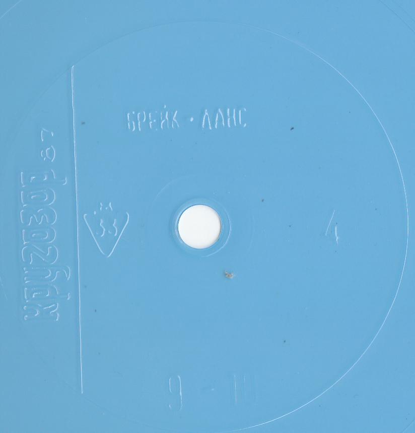 Кругозор 1987 №04