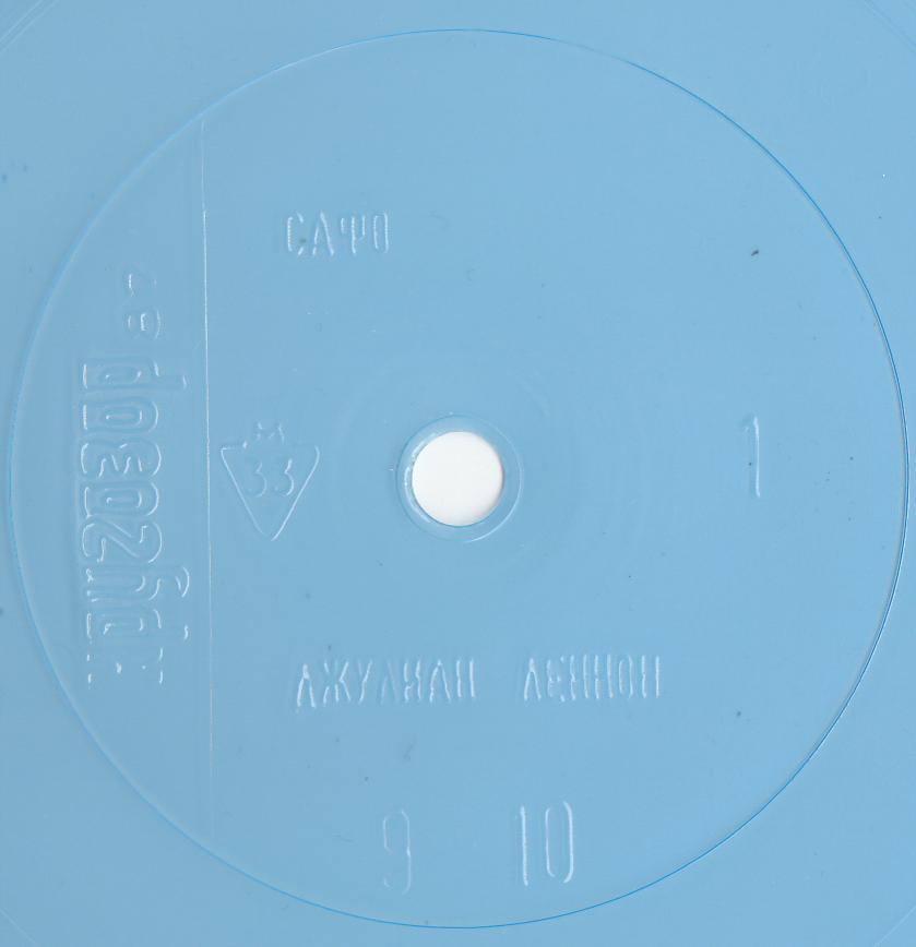 Кругозор 1987 №01