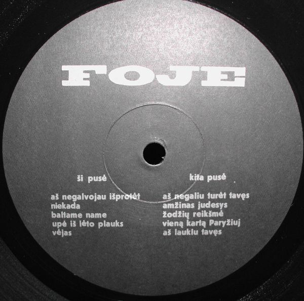 Группа «FOJE». Gali Skambeti Keistai