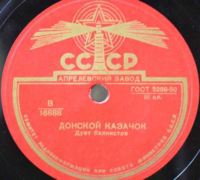 Дуэт баянистов – Зачем тебя, мой милый, я узнала / Донской казачок