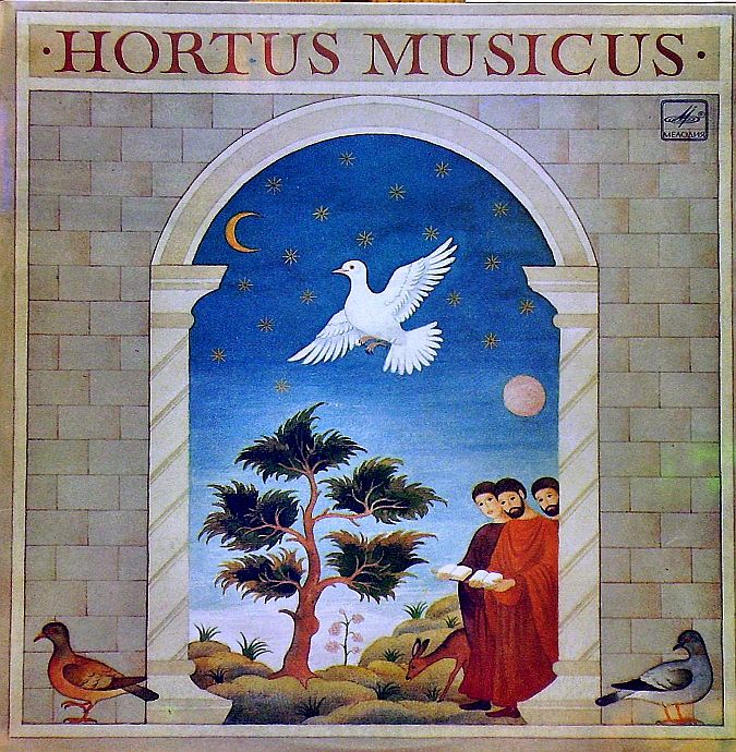 АНСАМБЛЬ СТАРИННОЙ МУЗЫКИ «HORTUS MUSICUS», худ. рук. Андрес Мустонен