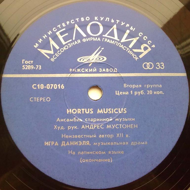 Тысяча лет музыки (Вып. 2). Анс. "HORTUS MUSICUS", худ. рук. А. Мустонен