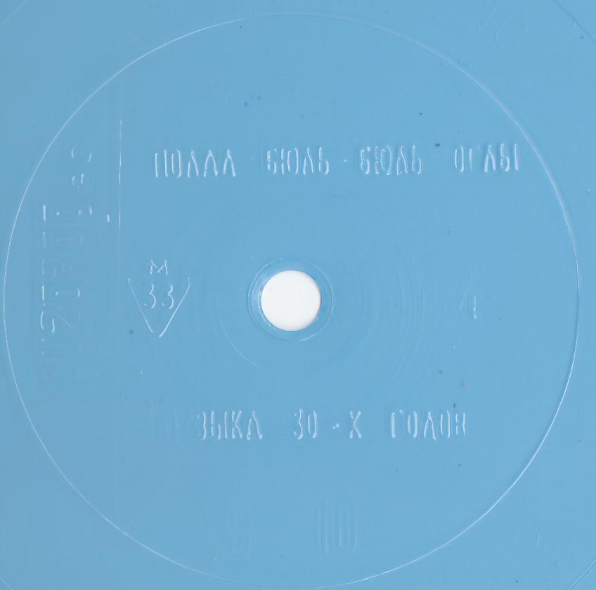 Кругозор 1986 №04