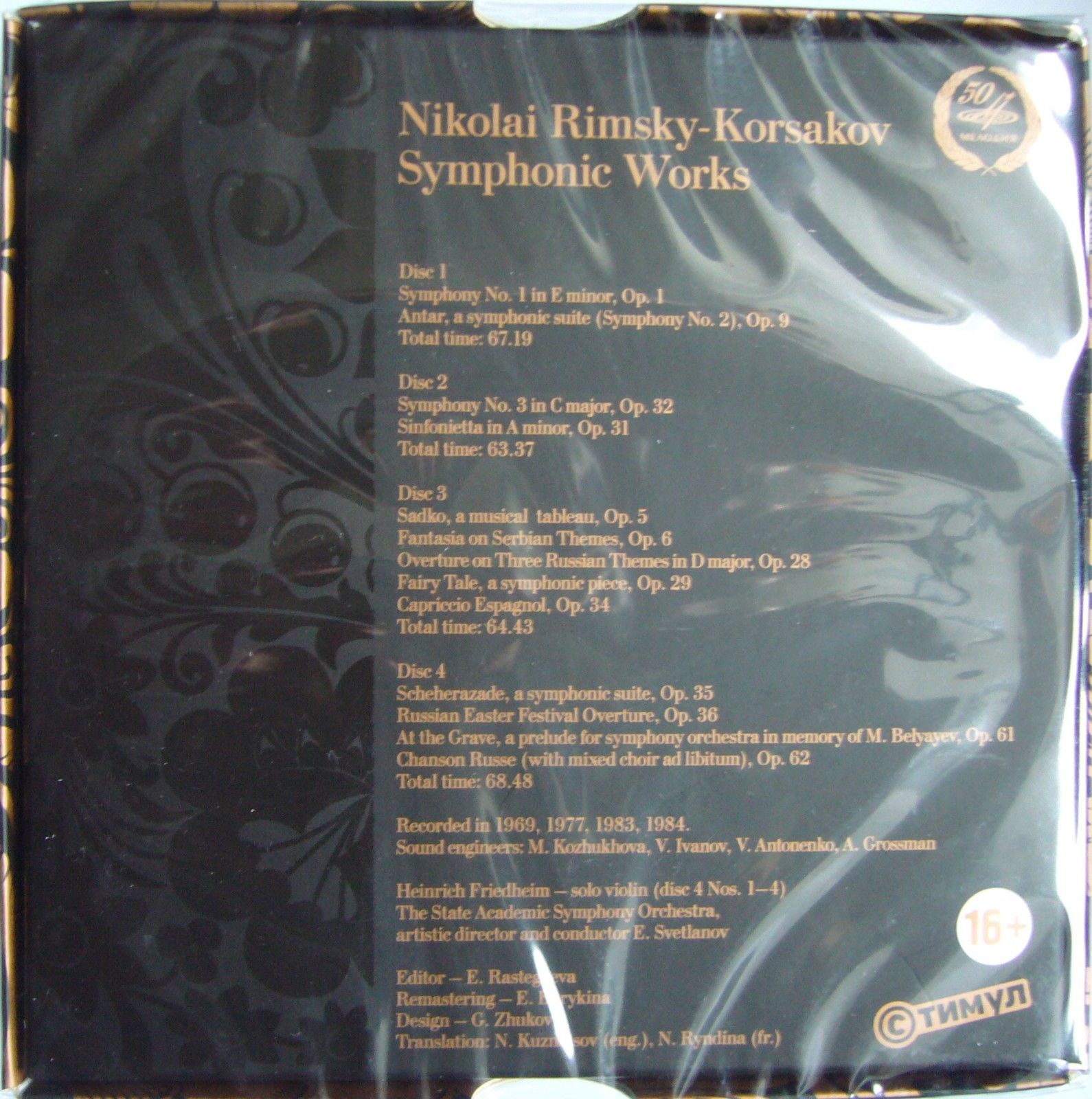 Nikolai Rimsky-Korsakov. Symphonic Works. Conductor Eugeny Svetlanov