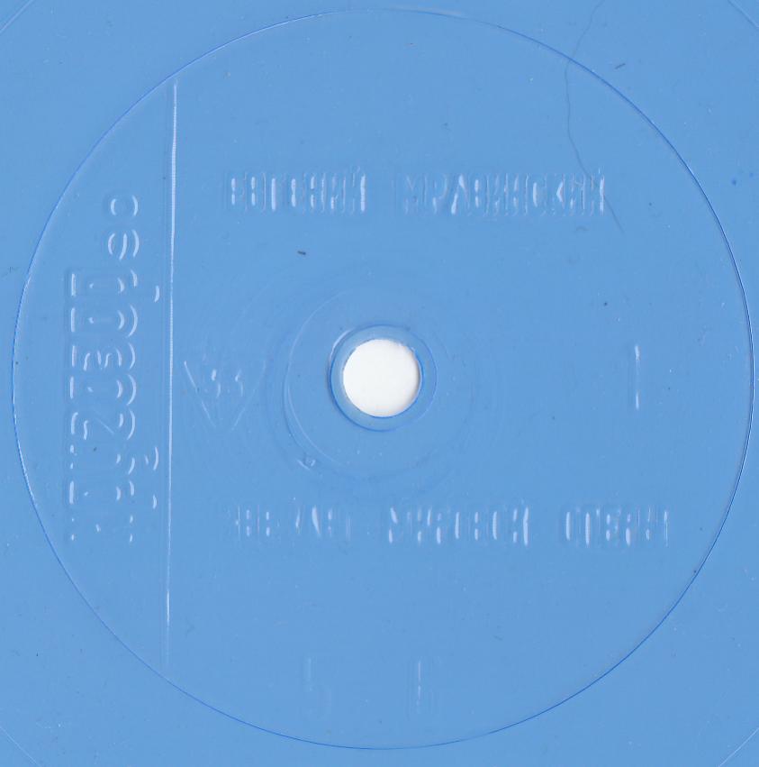 Кругозор 1990 №01