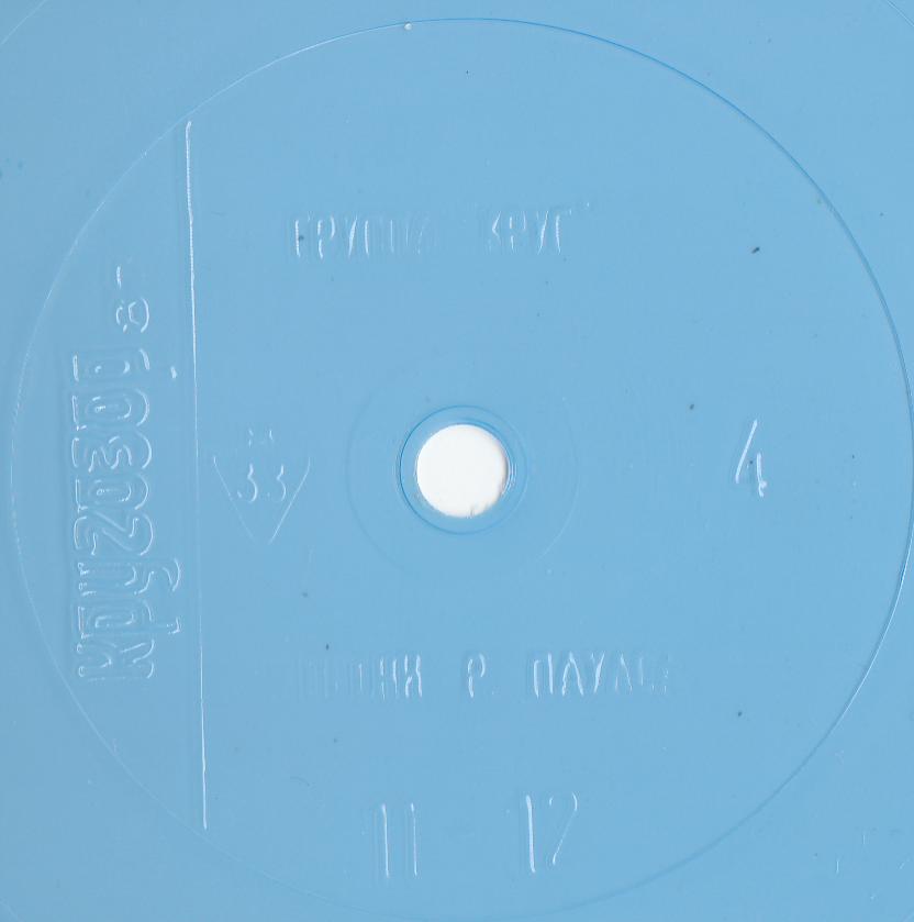 Кругозор 1987 №04