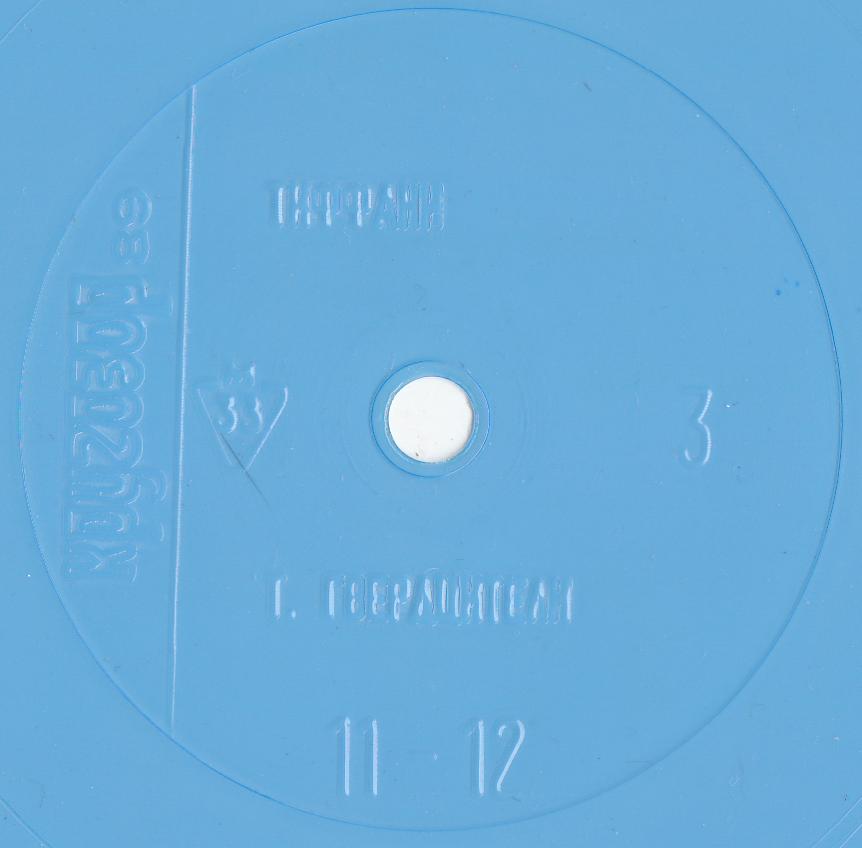 Кругозор 1989 №03