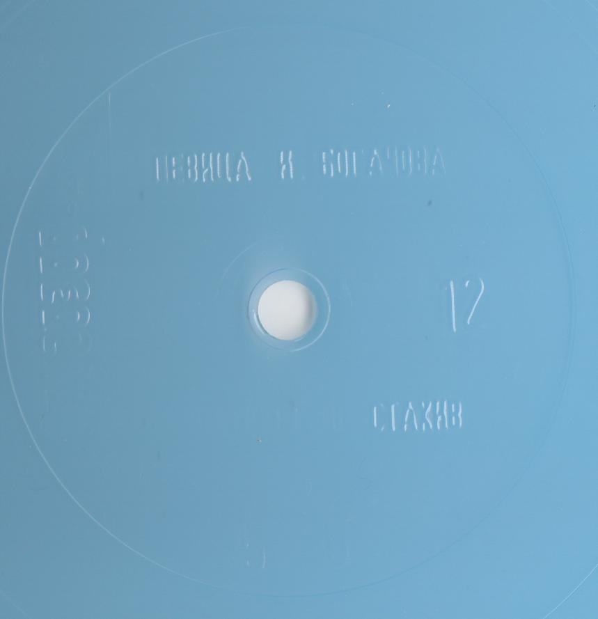Кругозор 1984 №12