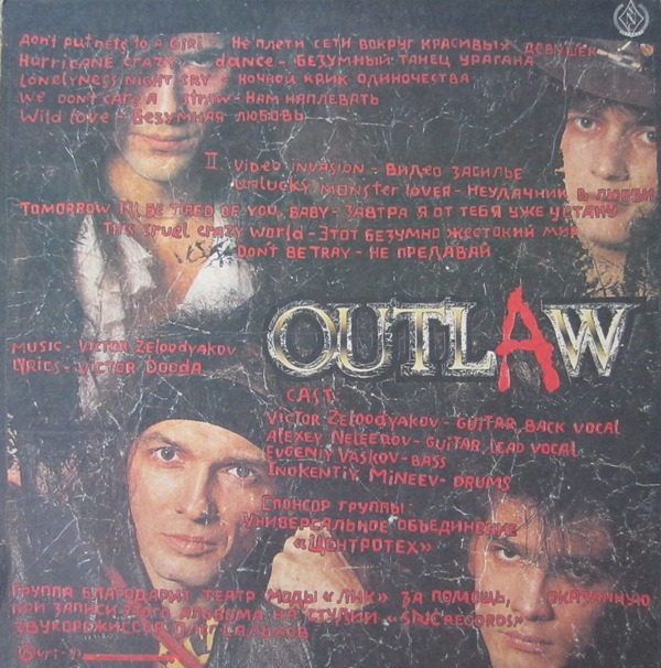 ANGELS & DEMONS. Outlaw