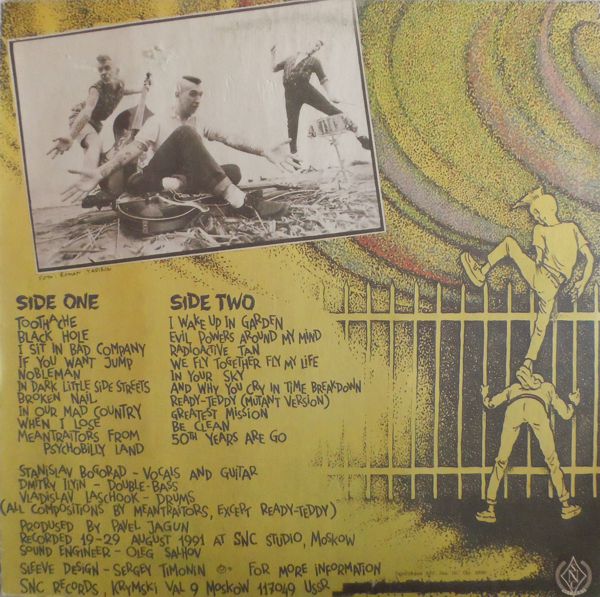 «MEANTRAITORS». Meantraitors From Psychobilly Land