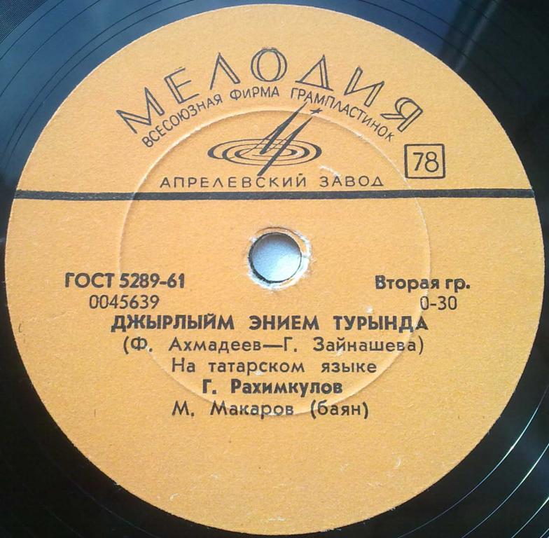 Г. Рахимкулов