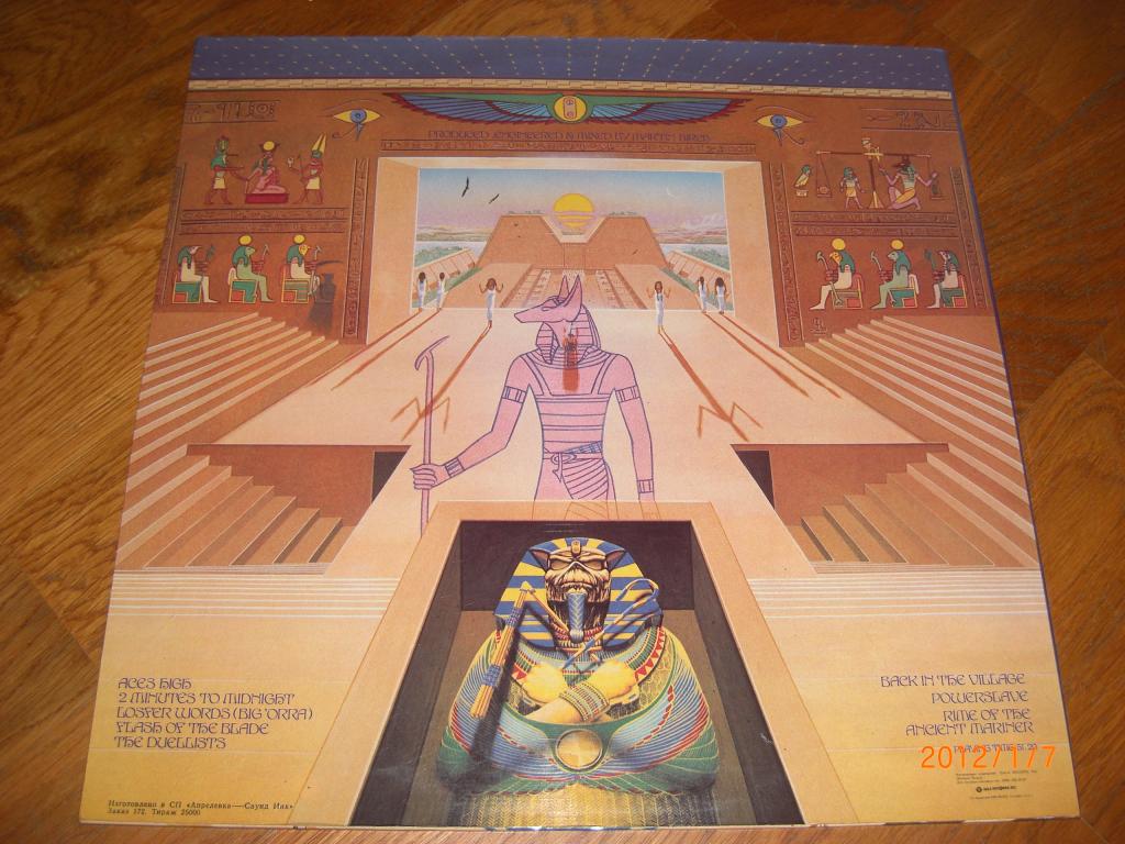IRON MAIDEN «Powerslave» (запись 1984г.)