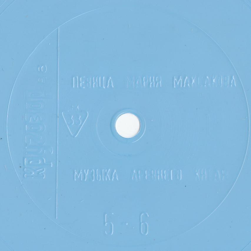 Кругозор 1988 №01