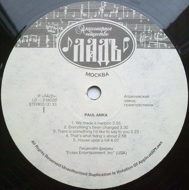 Paul Anka / Greatest Hits