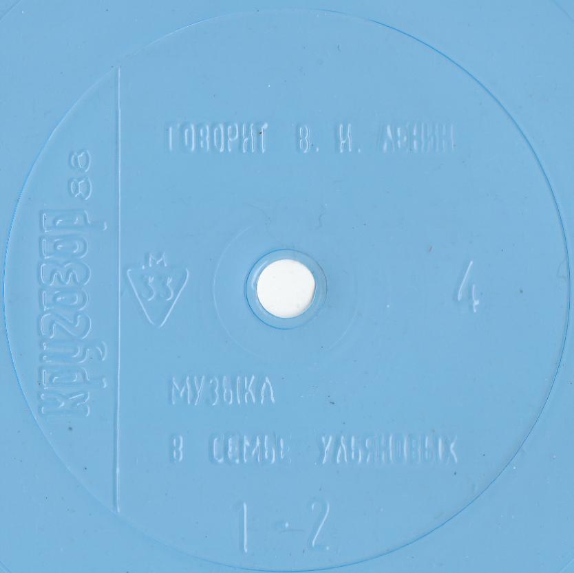 Кругозор 1988 №04