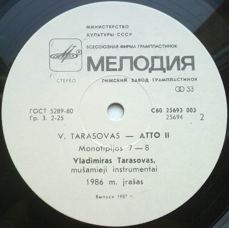 В. ТАРАСОВ: Atto II, восемь монотипий