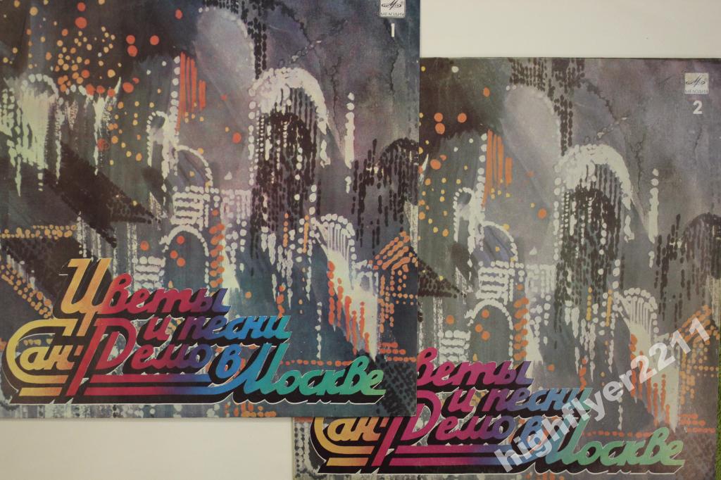 ЦВЕТЫ И ПЕСНИ САН-РЕМО В МОСКВЕ