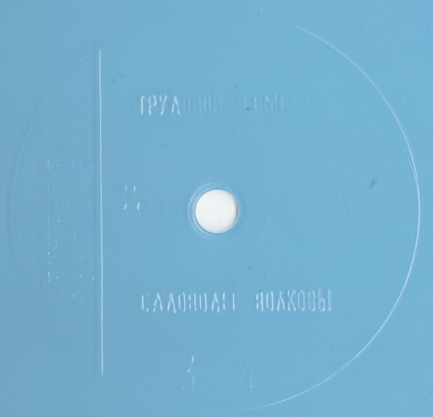 Кругозор 1985 №09